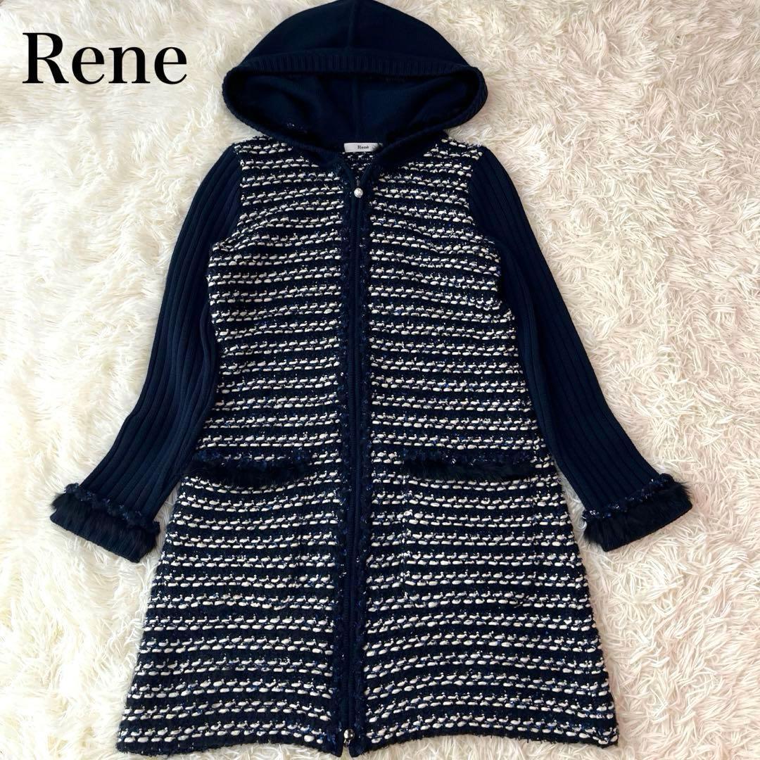 【美品】Rene ツイードニットフーデットロングカーディガン ドッキング ファー