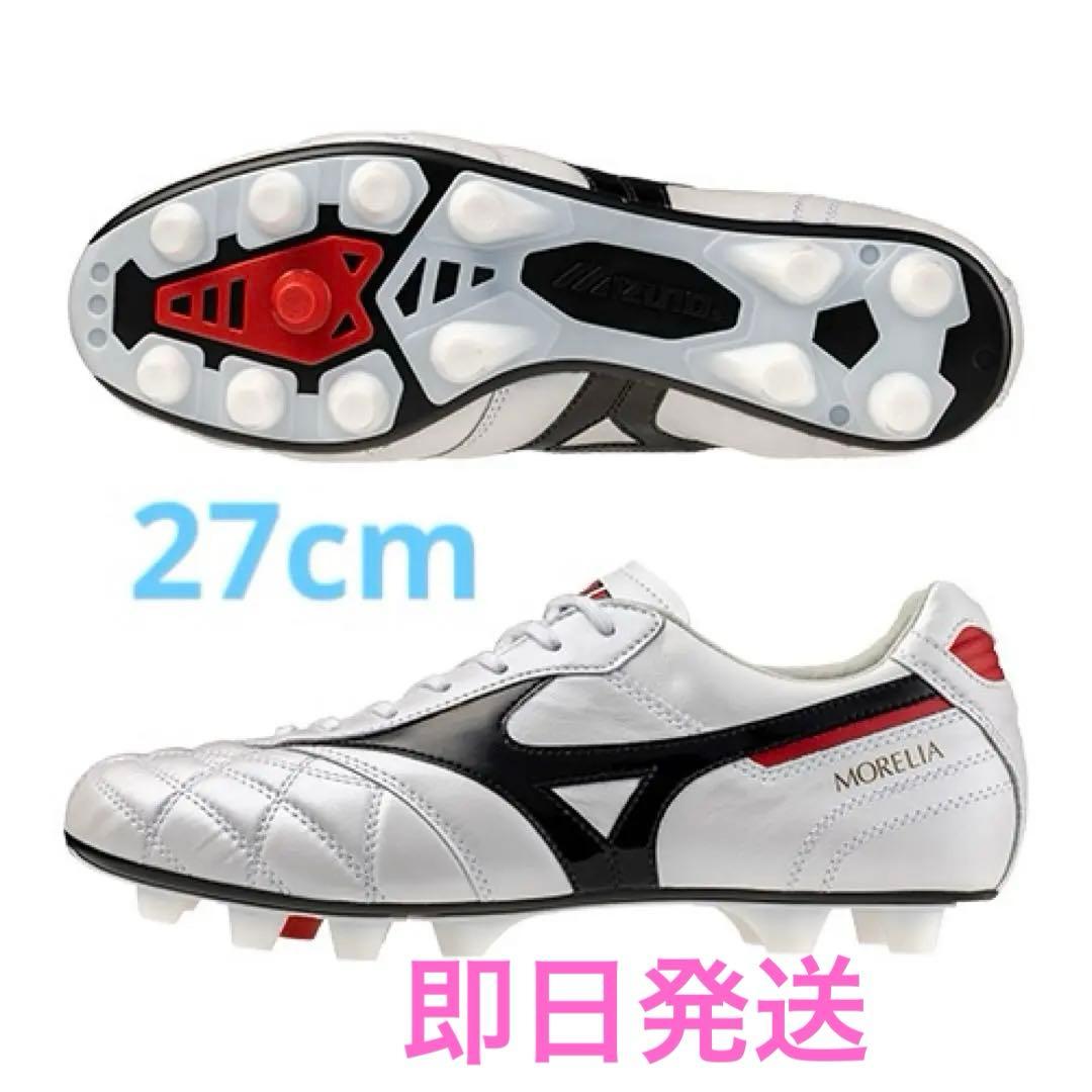 MIZUNO MORELIA Ⅱ JAPAN クロスステッチ 27.0cm