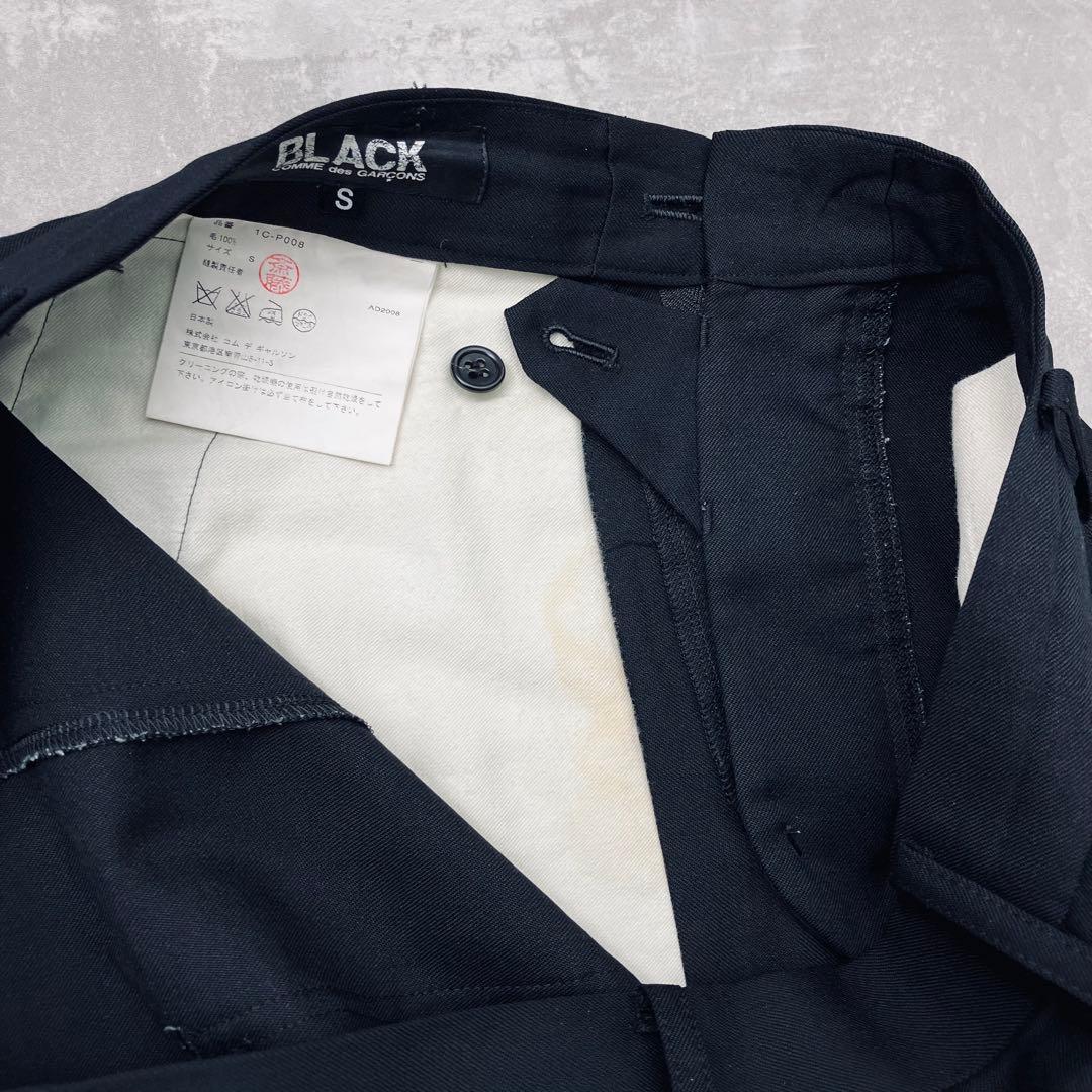 BLACK comme des garcons ウールサルエルパンツ S