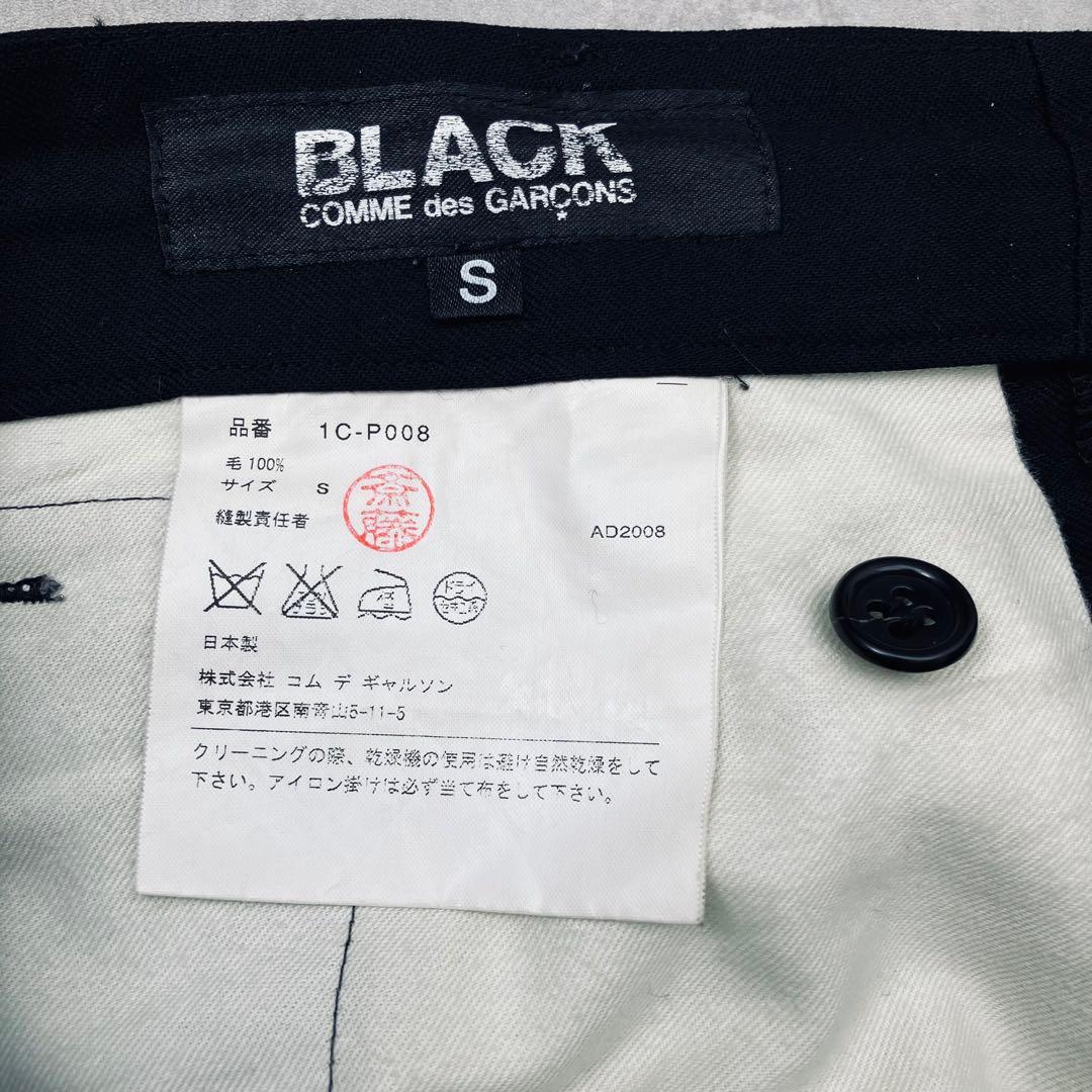 BLACK comme des garcons ウールサルエルパンツ S