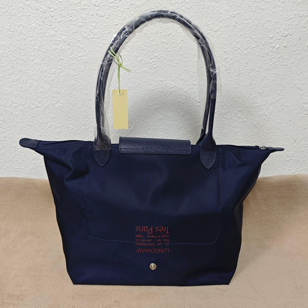 【新品】LONGCHAMPプリアージュ 限定作L 肩掛け Tres Paris