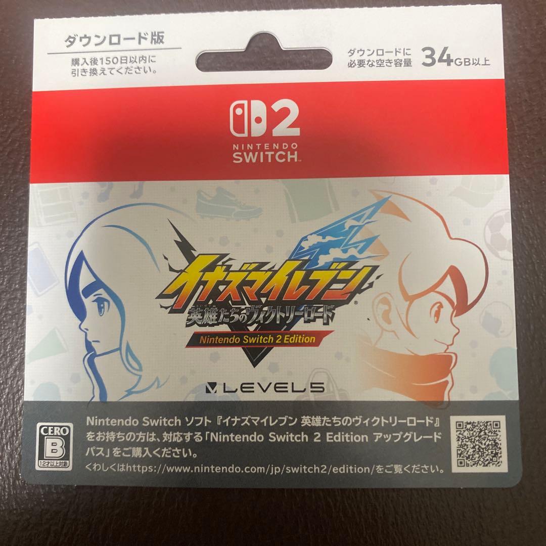 イナズマイレブン！ Nintendo Switch 2 Edition