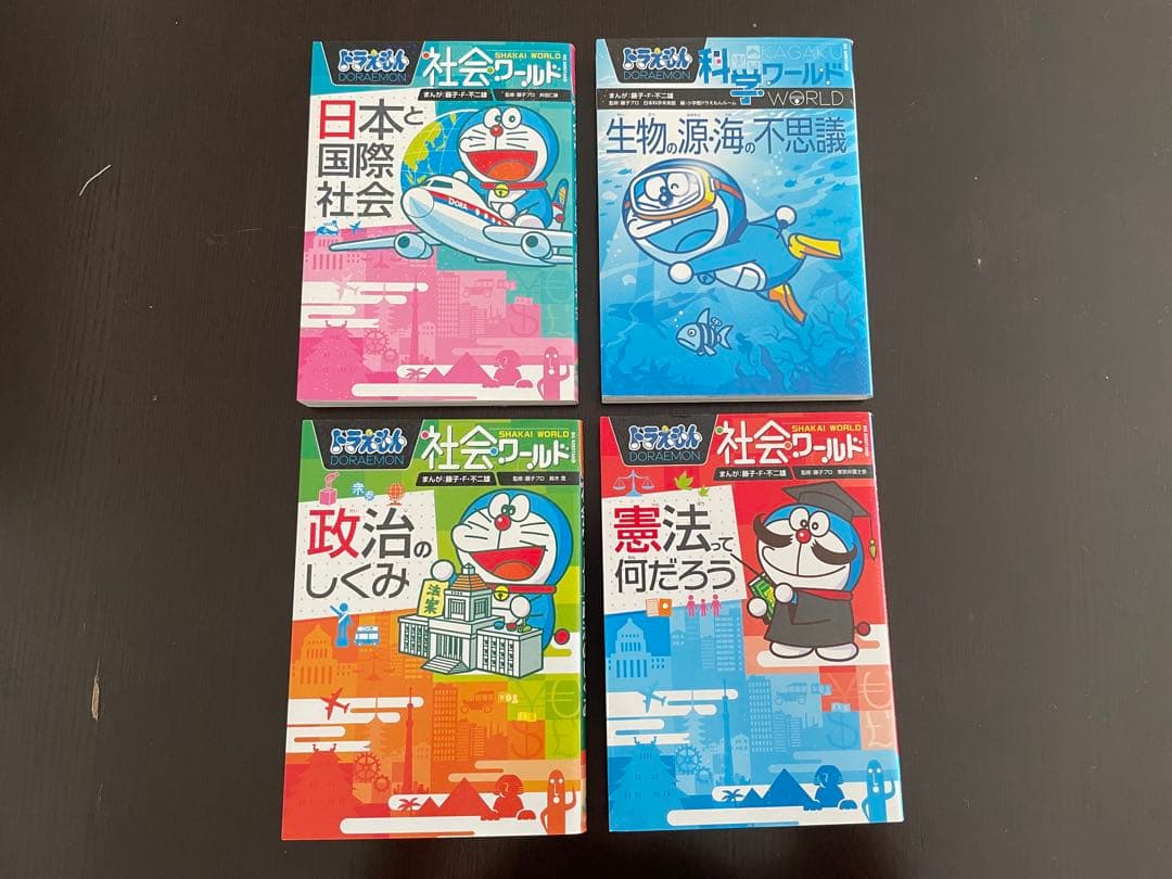 ドラえもん探究ワールド 学習漫画　小説 映画特典 71冊　まとめ売り