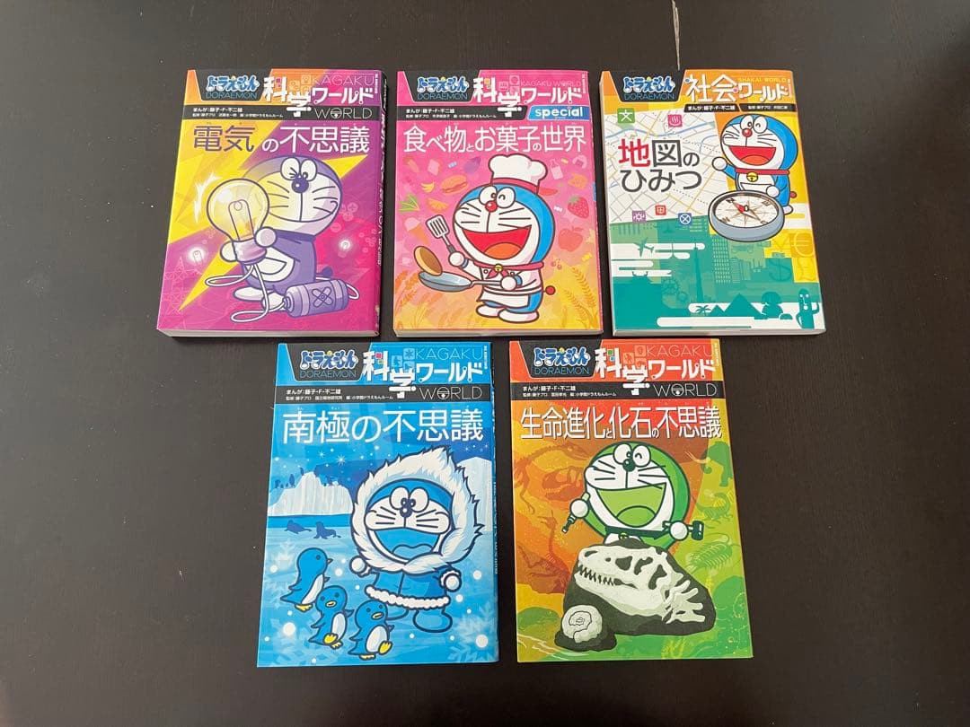 ドラえもん探究ワールド 学習漫画　小説 映画特典 71冊　まとめ売り