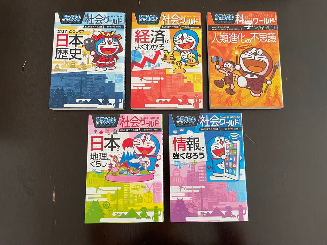 ドラえもん探究ワールド 学習漫画　小説 映画特典 71冊　まとめ売り