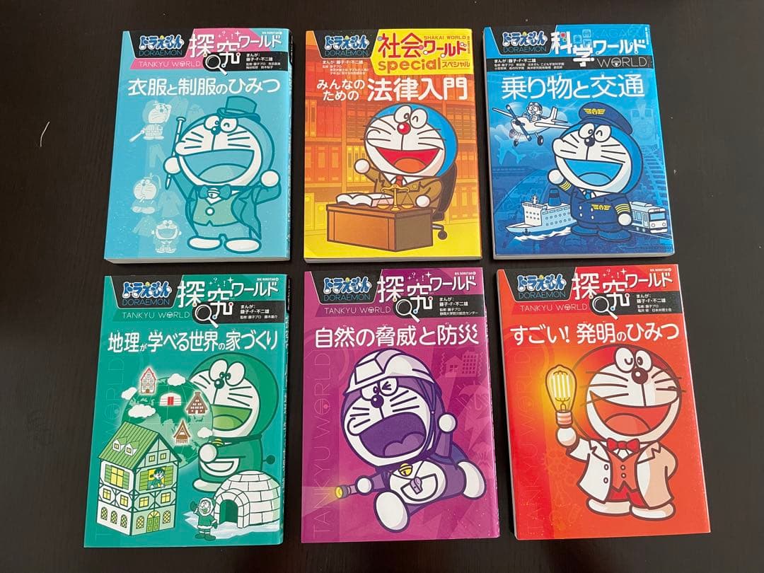 ドラえもん探究ワールド 学習漫画　小説 映画特典 71冊　まとめ売り