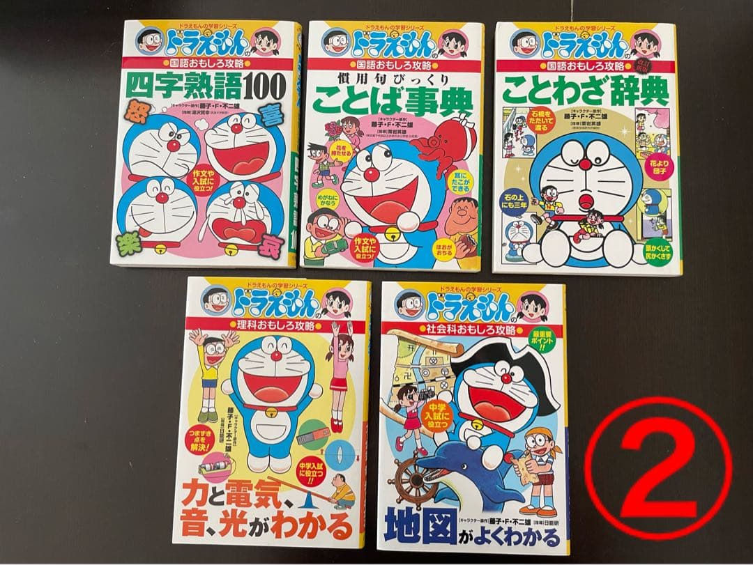 ドラえもん探究ワールド 学習漫画　小説 映画特典 71冊　まとめ売り