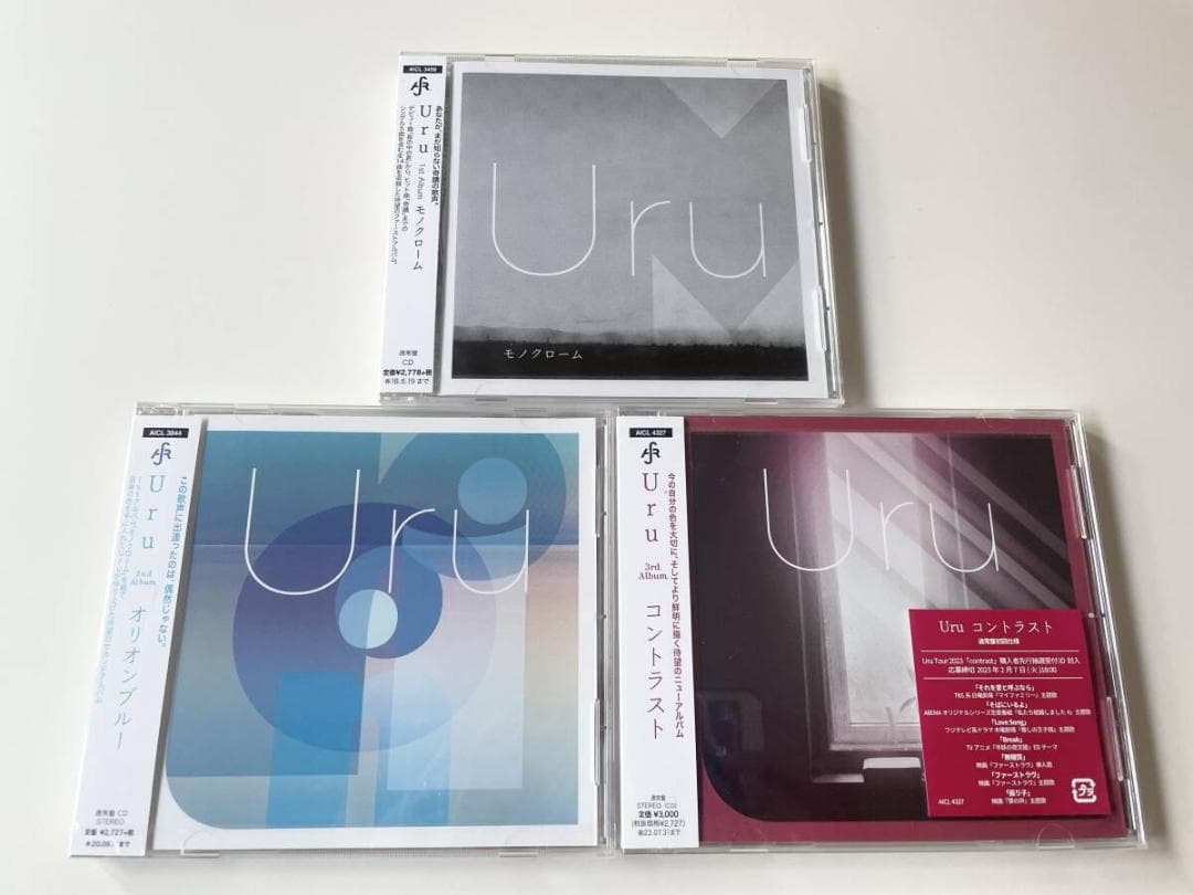 1 Uru CD 3点セット モノクローム/ オリオンブルー/ コントラスト
