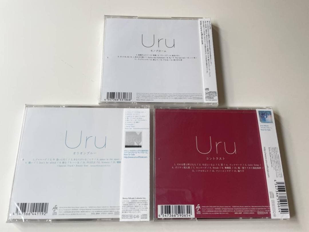 1 Uru CD 3点セット モノクローム/ オリオンブルー/ コントラスト
