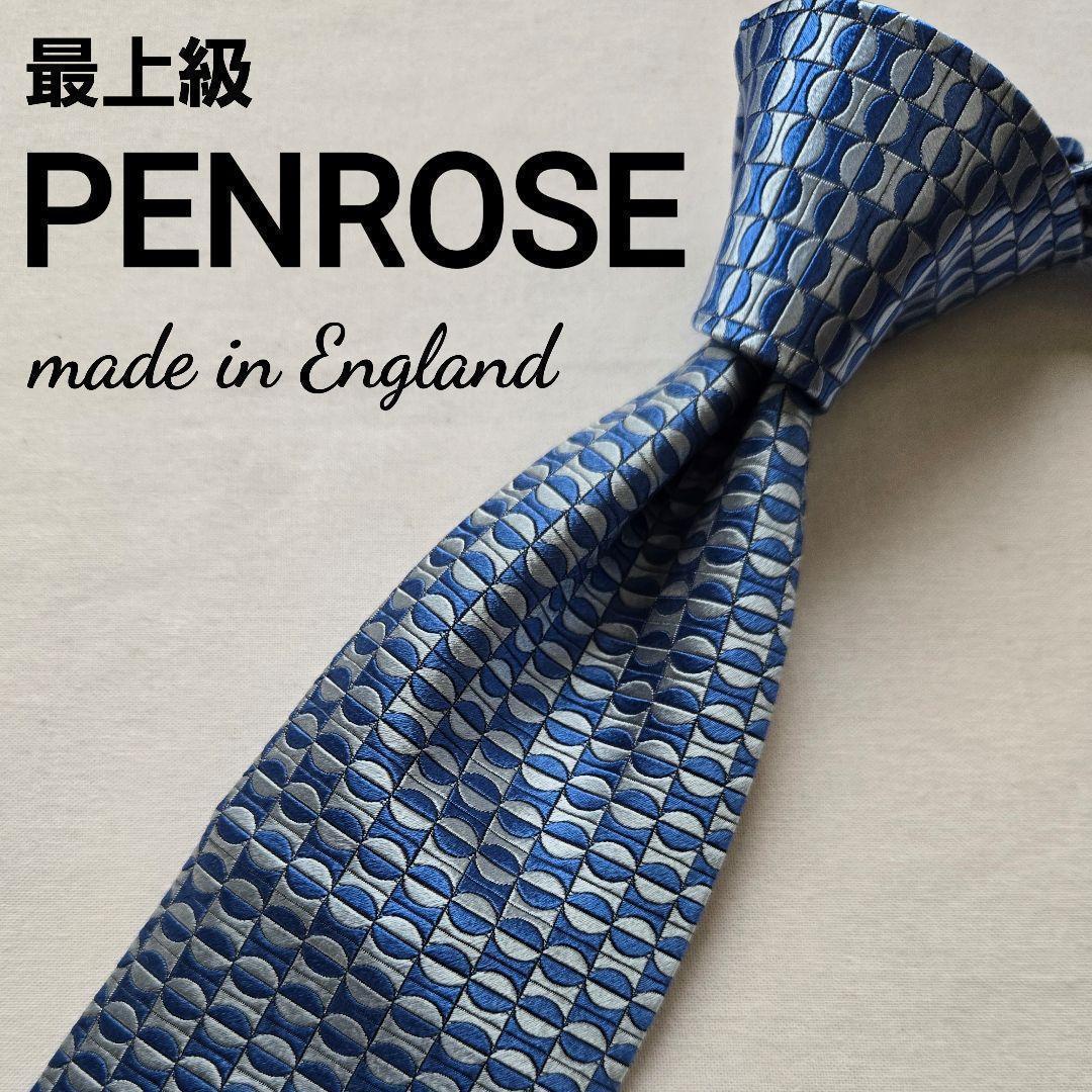 最上級　penrose ペンローズ　ブルー　モザイク　美しいネクタイ