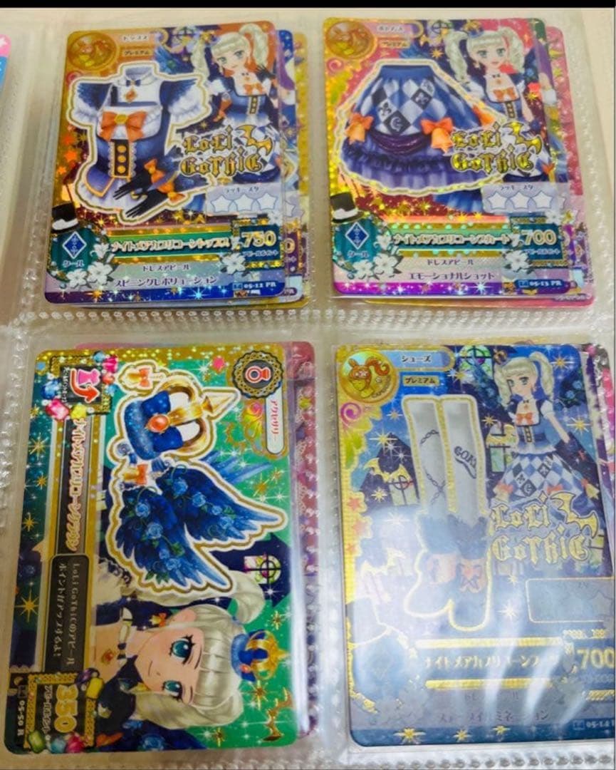 3*す様 アイカツカード　プレミアム　11コーデ