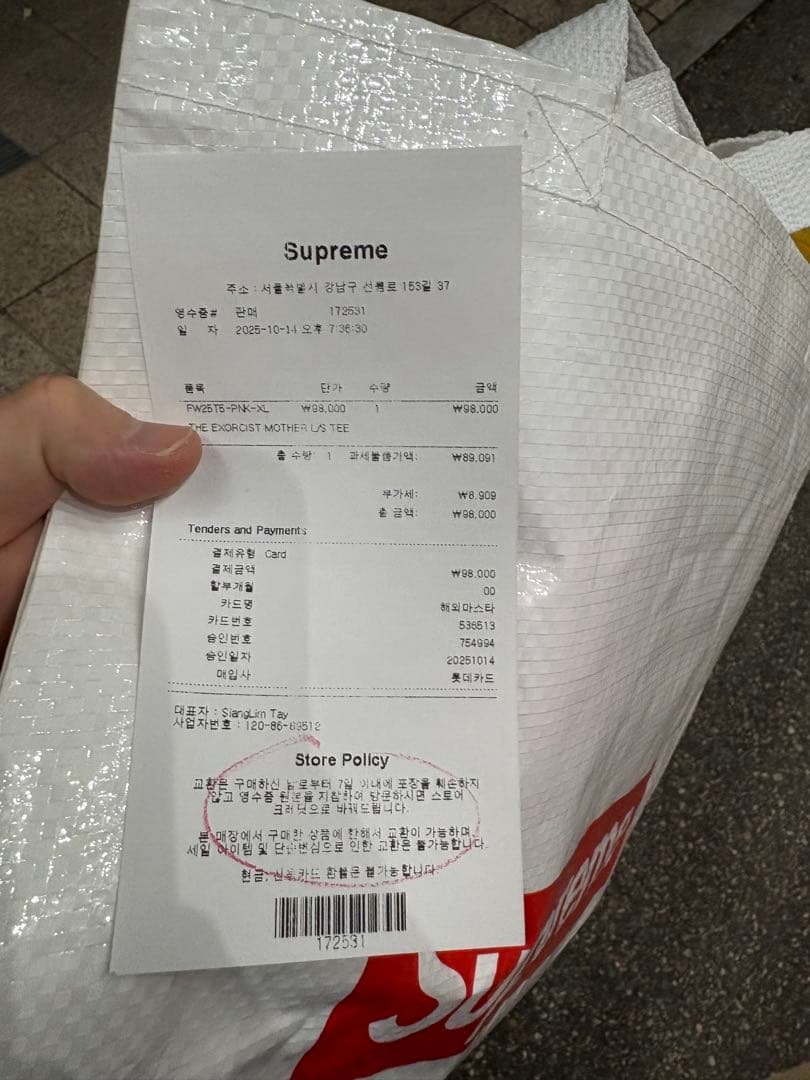 トップス Supreme x The Exorcist Mother L/S Tee XL