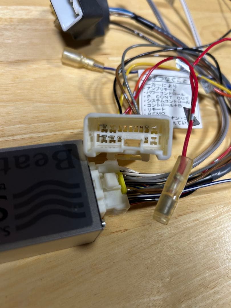 セルシオ20後期　ビートソニック　Beat-Sonic SLA-22