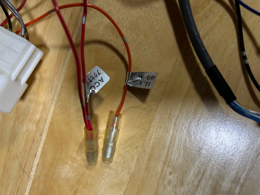 セルシオ20後期　ビートソニック　Beat-Sonic SLA-22