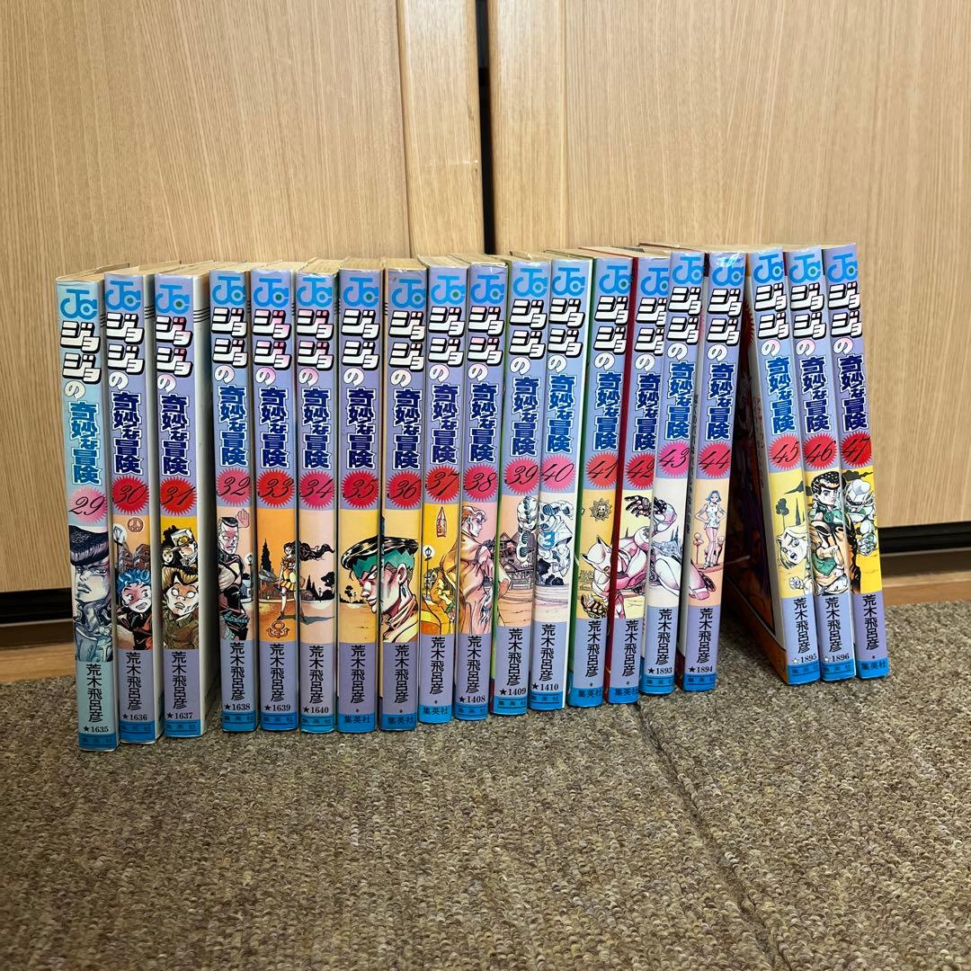 【即購入・値引可】ジョジョの奇妙な冒険1～8部全巻 1~131巻