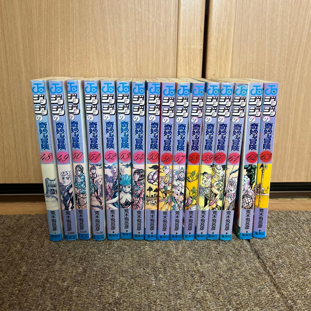 【即購入・値引可】ジョジョの奇妙な冒険1～8部全巻 1~131巻