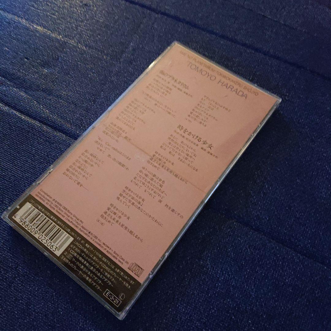 原田知世 プラチナシングル雨のプラネタリウム 8センチ8cm短冊シングル邦楽CD