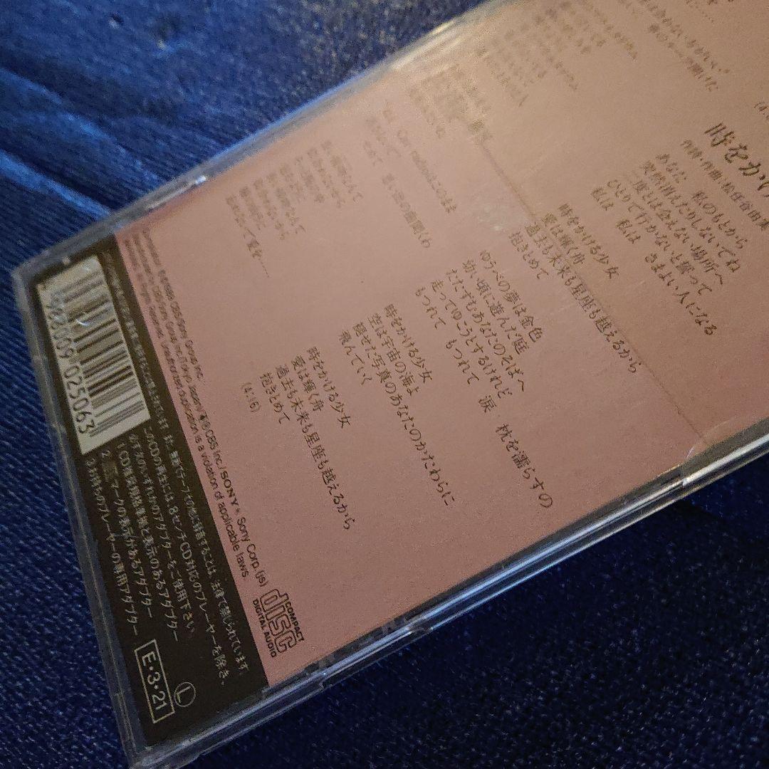 原田知世 プラチナシングル雨のプラネタリウム 8センチ8cm短冊シングル邦楽CD