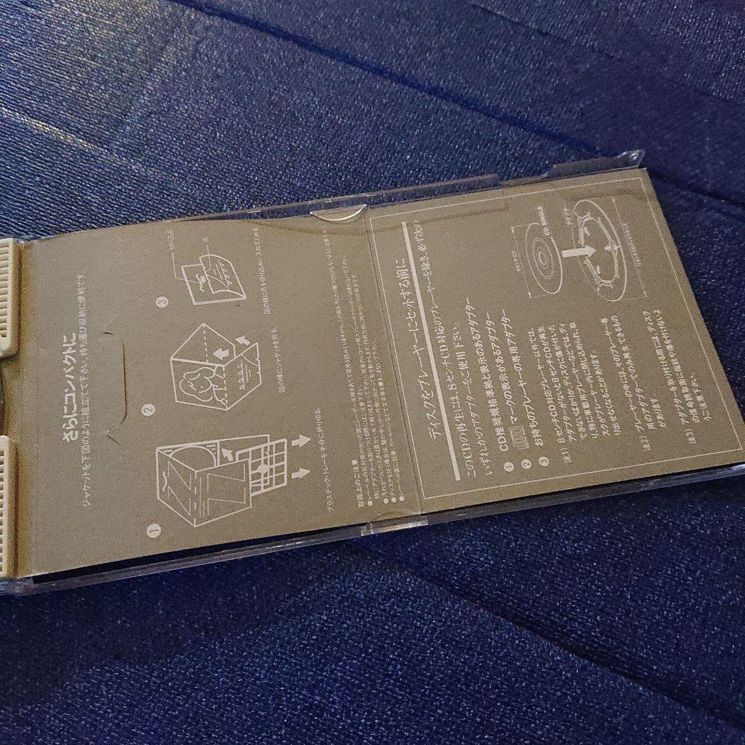 原田知世 プラチナシングル雨のプラネタリウム 8センチ8cm短冊シングル邦楽CD