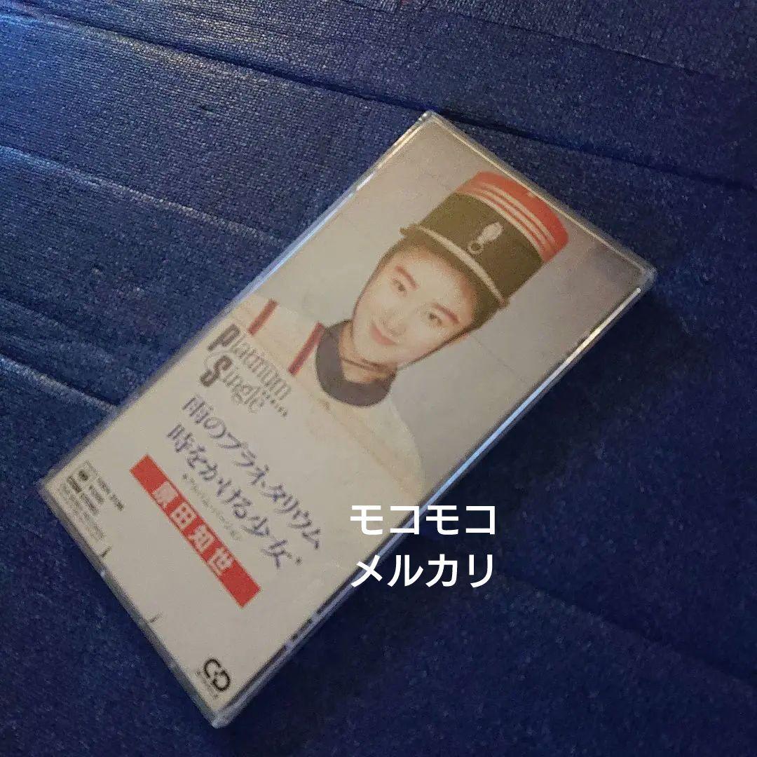 原田知世 プラチナシングル雨のプラネタリウム 8センチ8cm短冊シングル邦楽CD