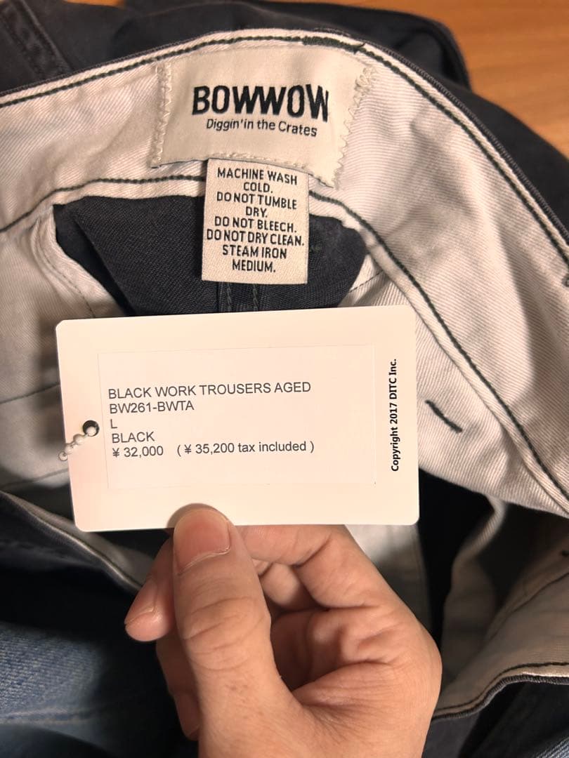 パンツ BOWWOW BLACK WORK TROUSERS