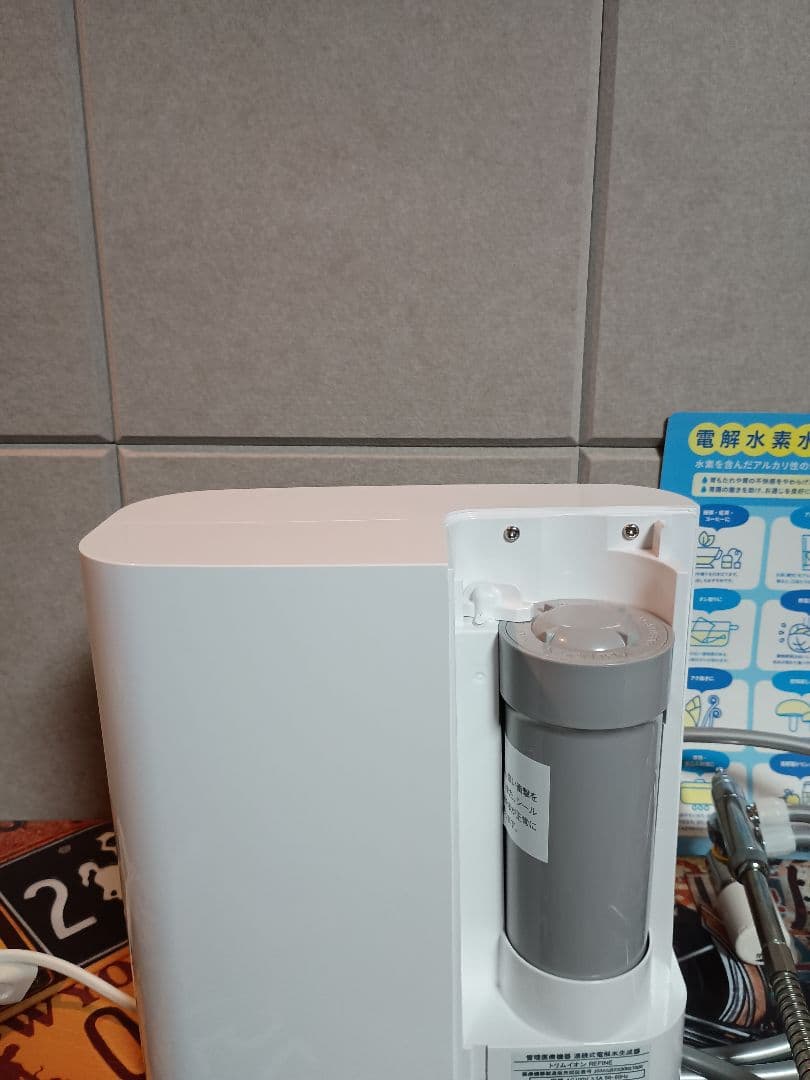 デ*ォ様 Rofille 浄水器 黒