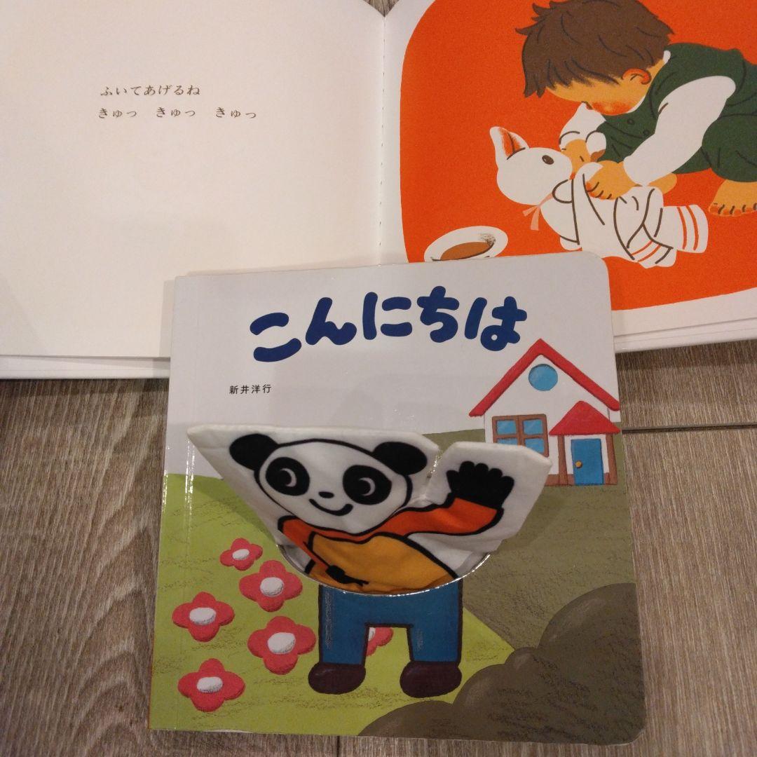 最終sale！【1歳2歳～】くもん推薦図書など絵本まとめ売り48冊　赤ちゃん