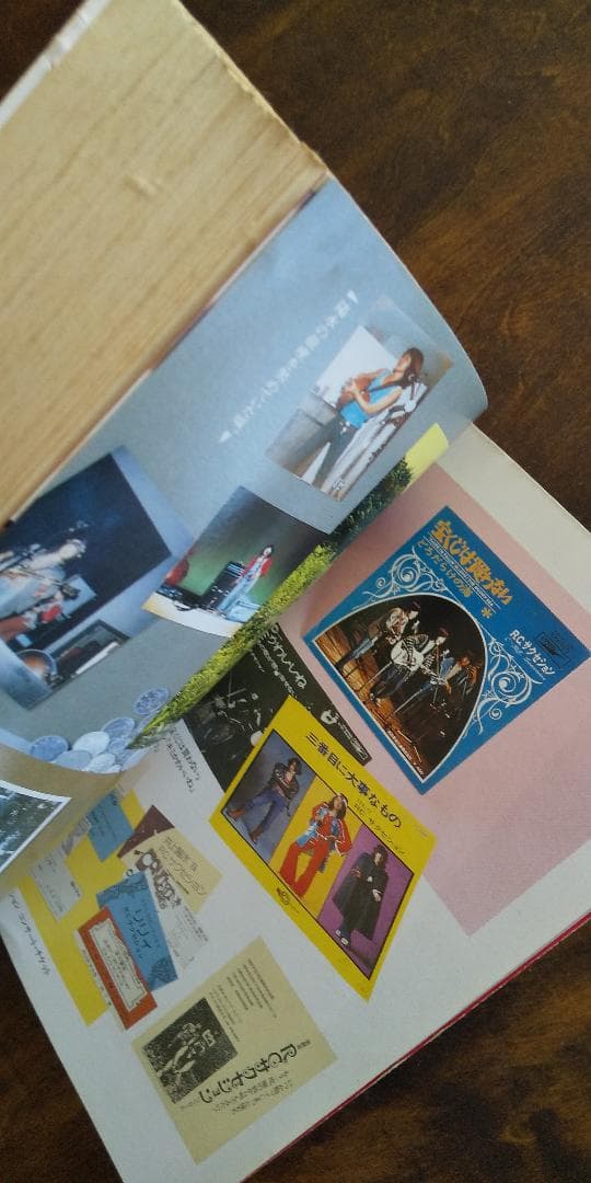 希少　「GOTTA! 忌野清志朗」　幻の初版