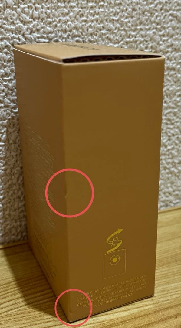 バーバリー　ゴッデス　オードパルファム　インテンス