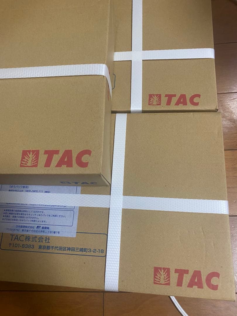 【新品】公務員試験 過去問題対策テキストTAC 2025