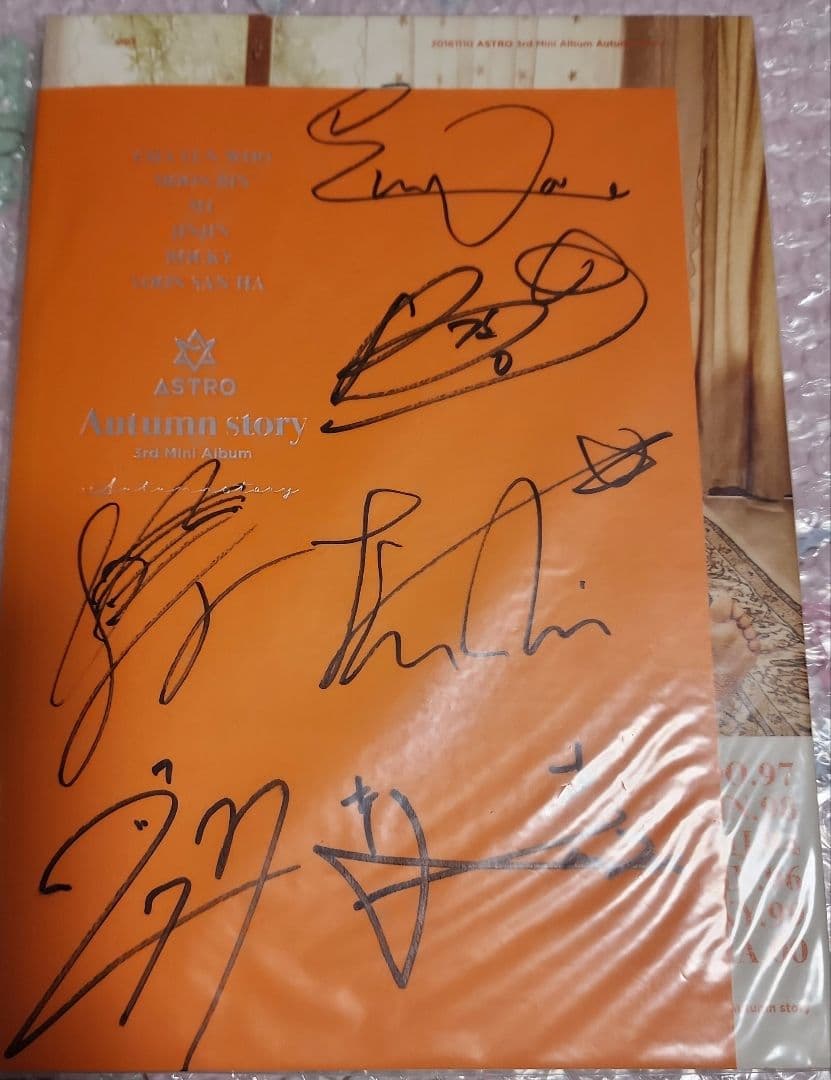 astro autumn story アルバム　全員　直筆サイン　2