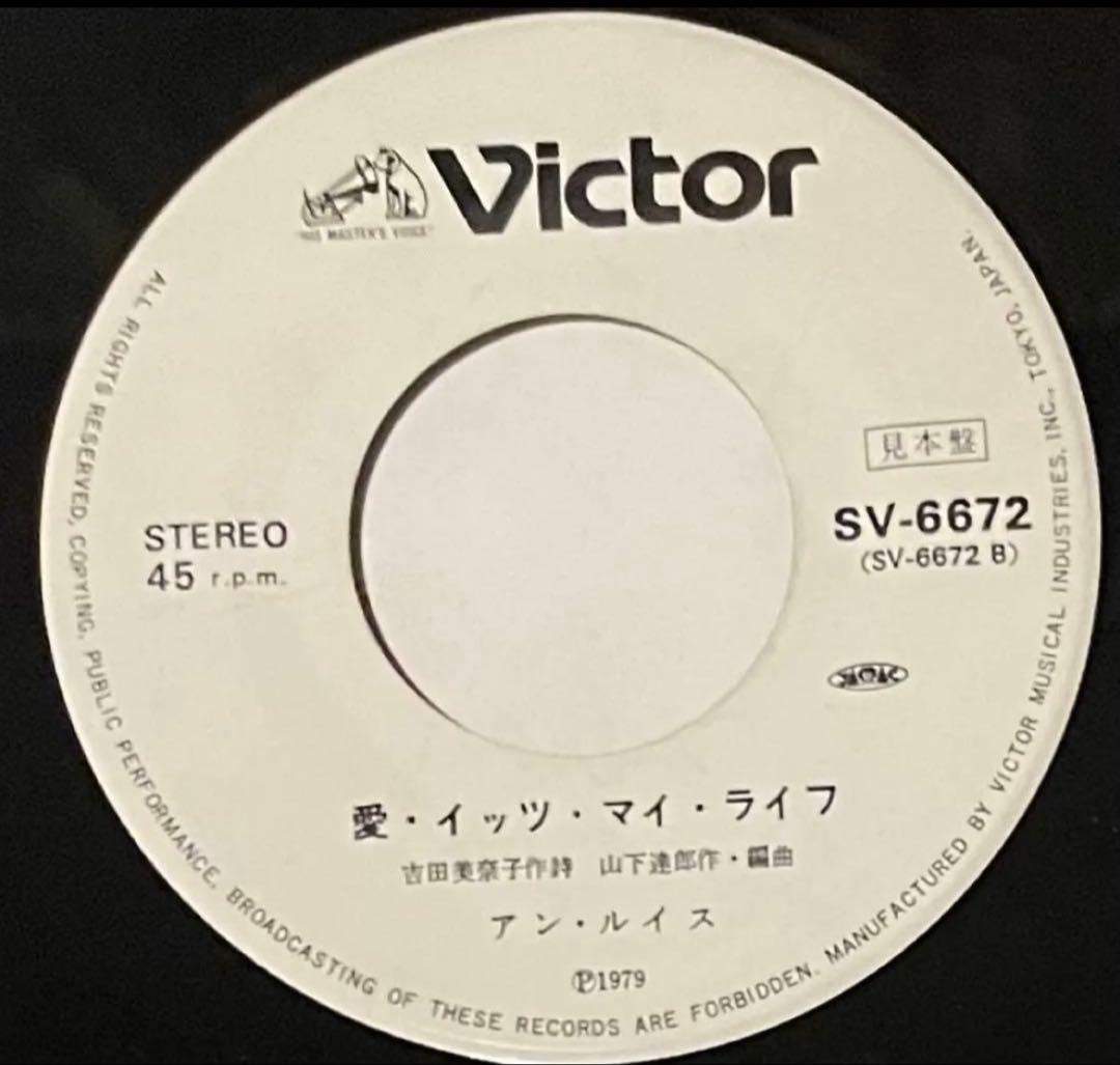 希少シティポップ名盤EPレコード9枚セット 山下達郎　竹内まりや　矢野顕子他