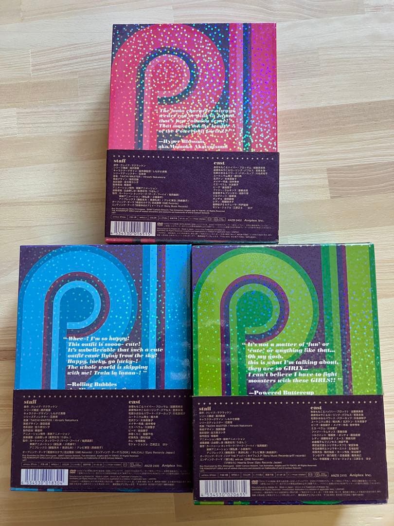 出ましたっ!パワパフガールズZ DVD BOX付き　全13巻セット