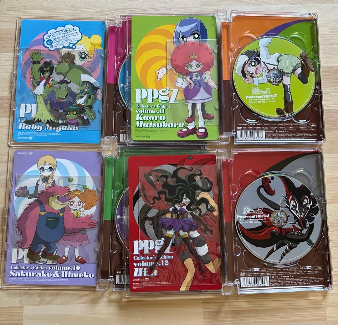 出ましたっ!パワパフガールズZ DVD BOX付き　全13巻セット