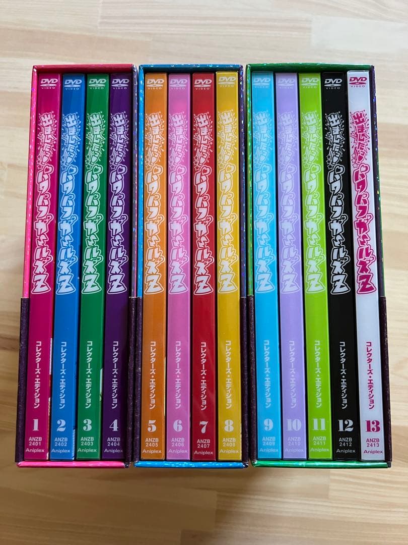 出ましたっ!パワパフガールズZ DVD BOX付き　全13巻セット