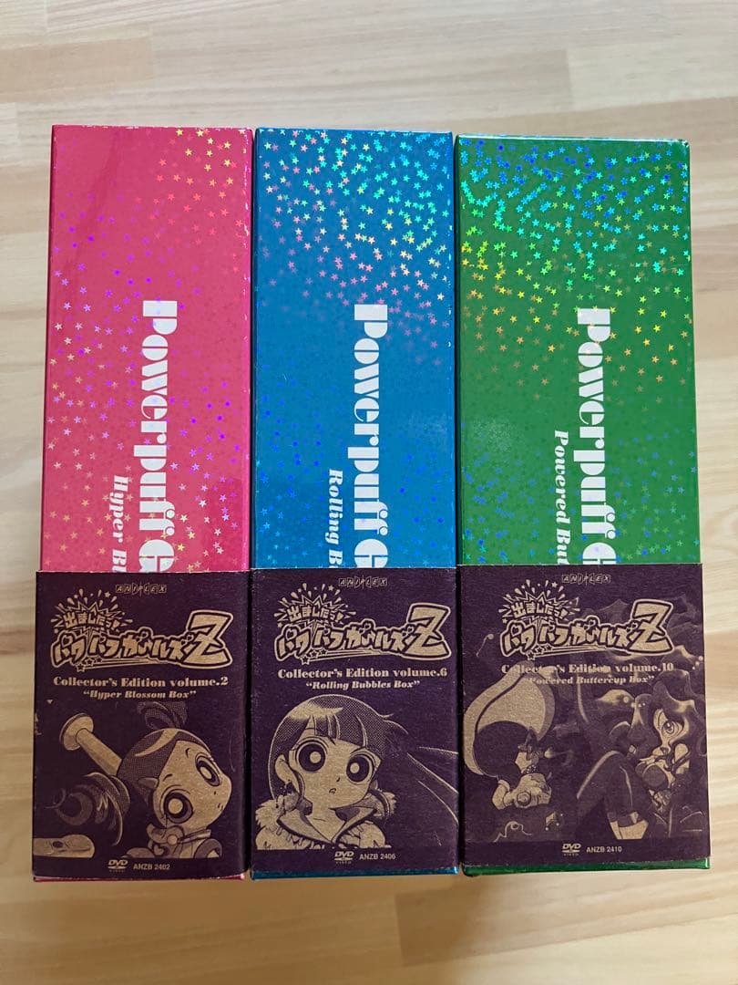 出ましたっ!パワパフガールズZ DVD BOX付き　全13巻セット