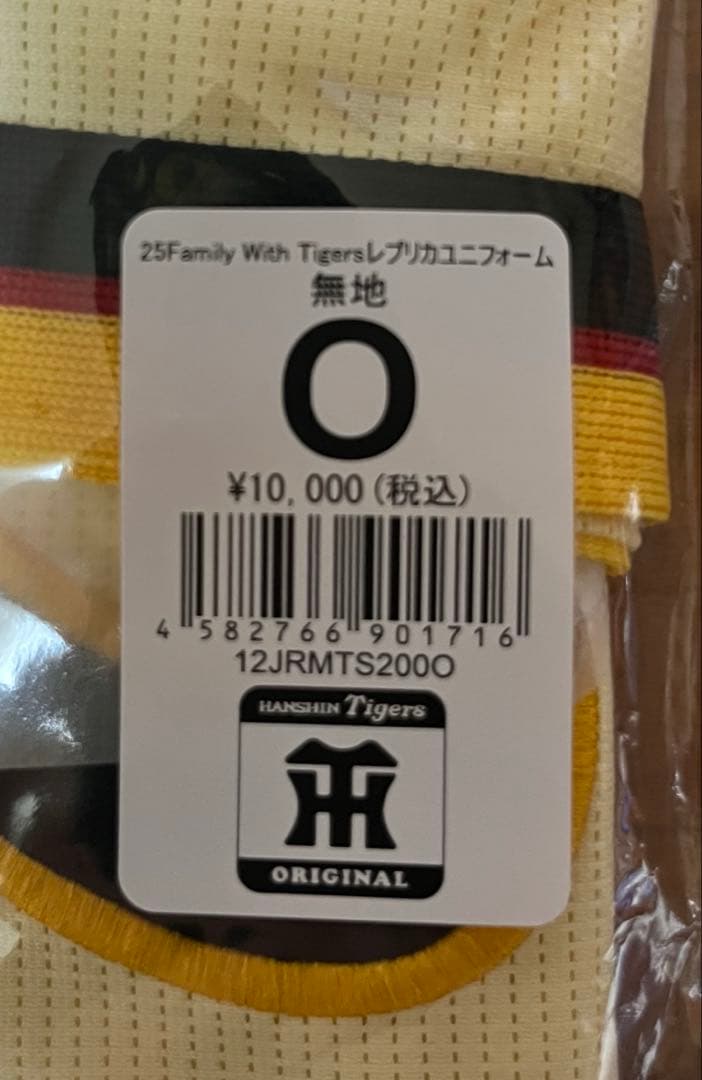 阪神タイガース　背番号無　family tigersユニホーム　サイズO