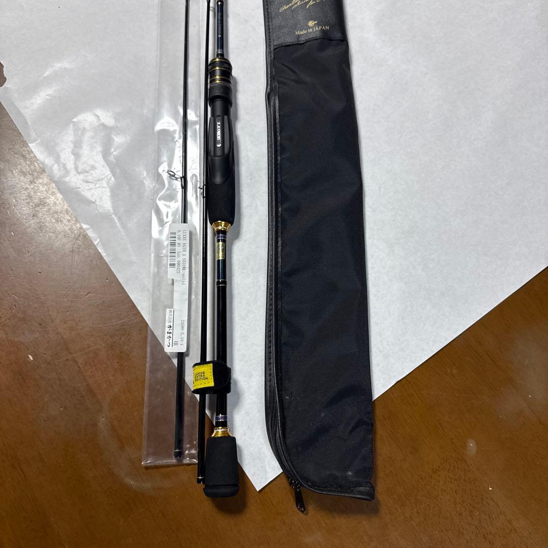 がまかつ　EGTR X S510-ML 新品穂先付き