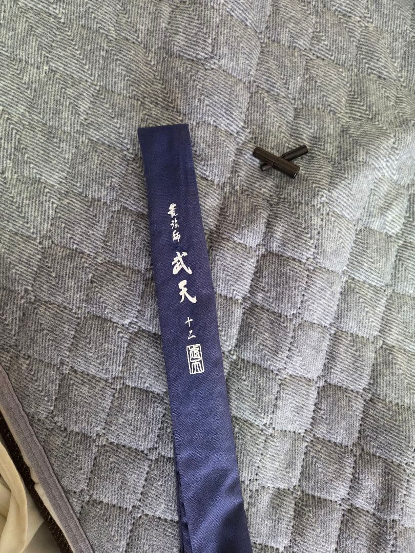 ヘラブナ　竿　荒法師武天　12尺