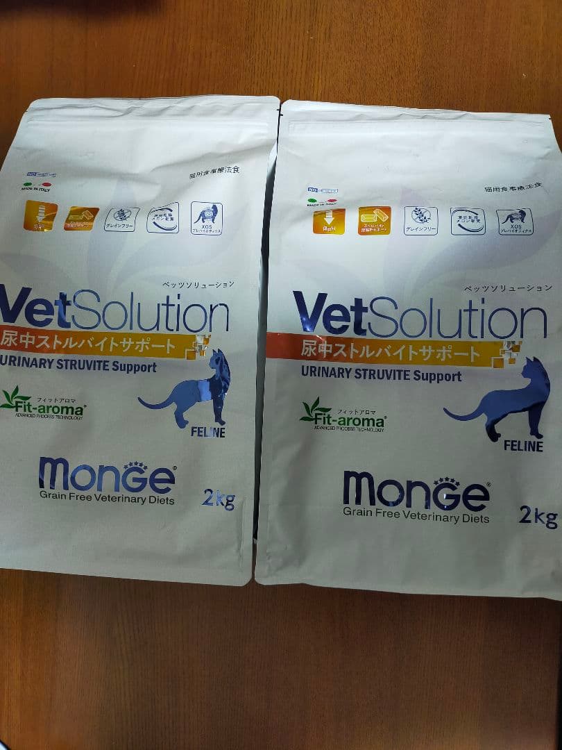 VetSolution　 尿中ストルバイトサポート 2kg✕2 猫用食事療法食