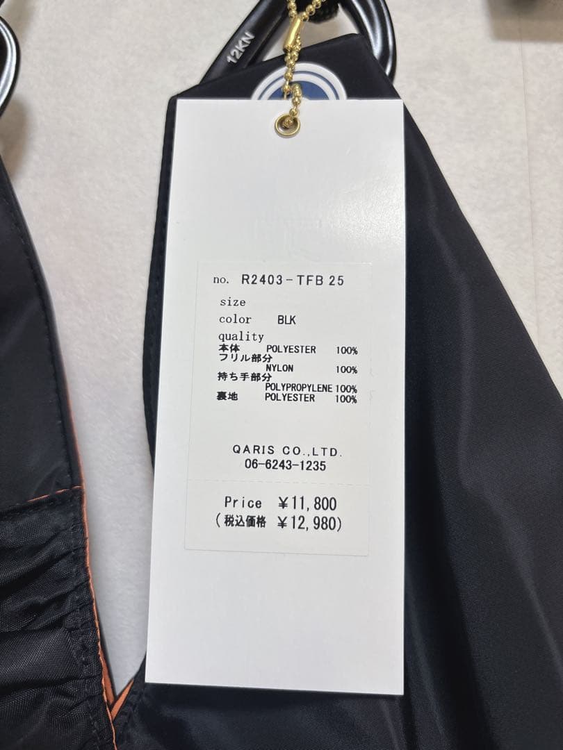 RISLEY×OUTDOOR PRODUCTS トライアングルフリルバッグ新品