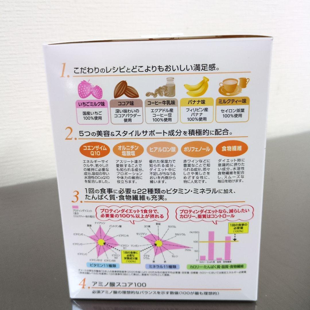 DHC プロテインダイエット 15袋×２箱セット