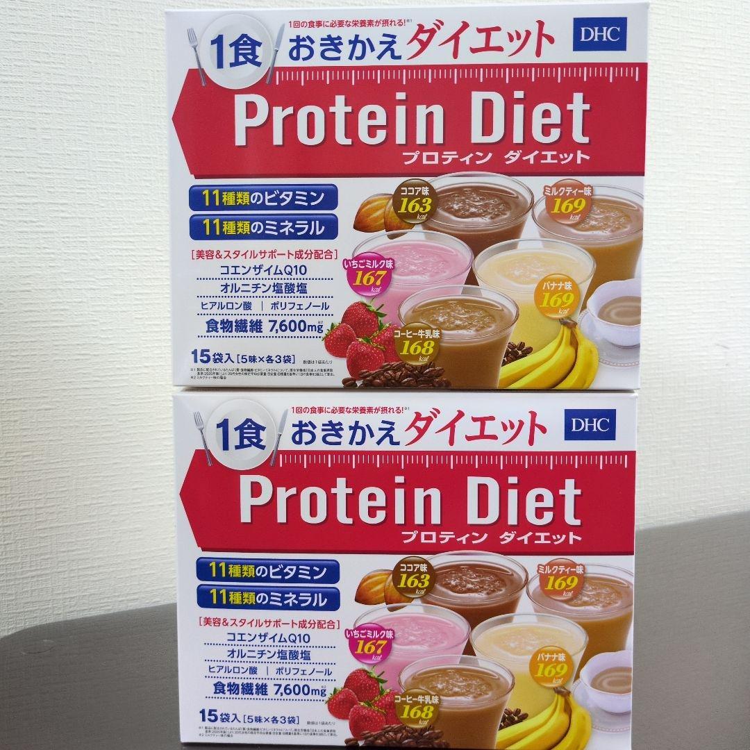 DHC プロテインダイエット 15袋×２箱セット