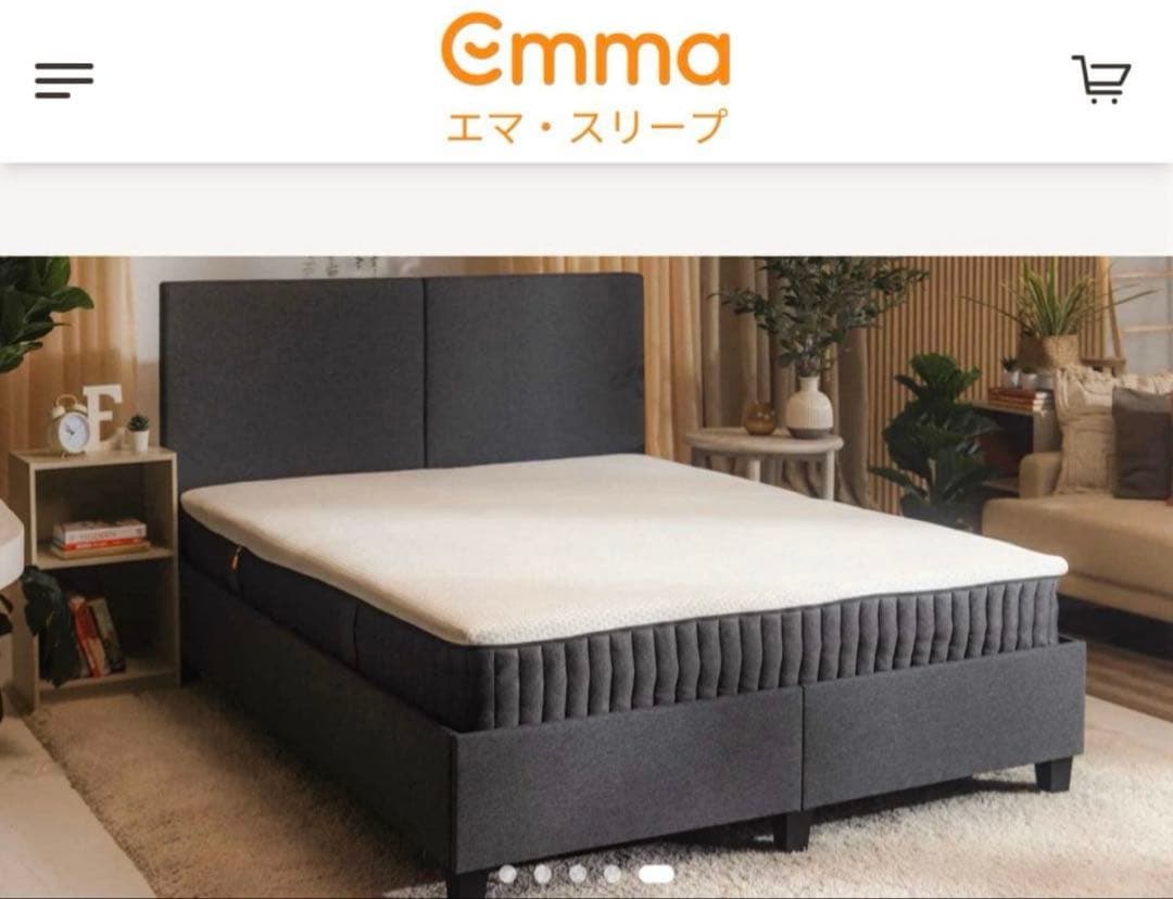 【全国送料無料】✨EmmaハイブリッV2✨シングル✨正規品✨未使用✨タグカット