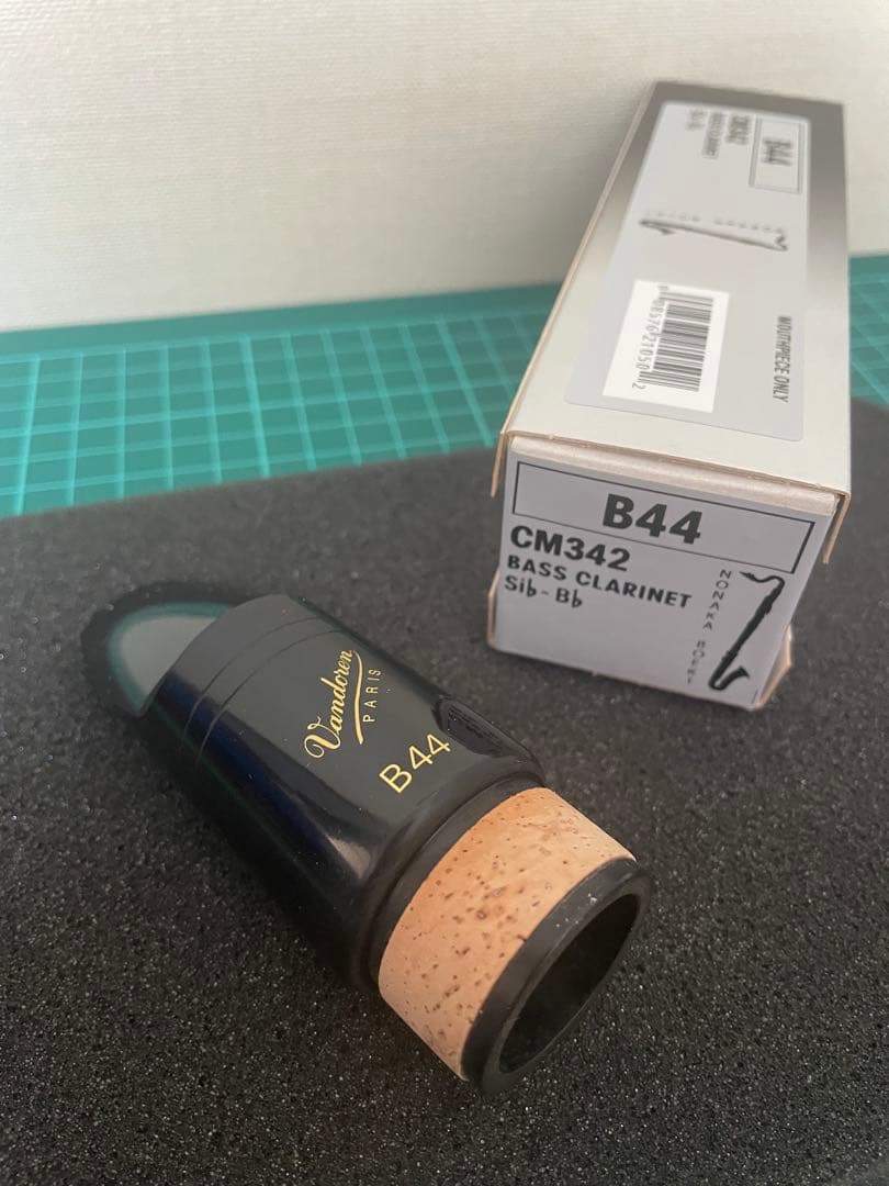 Vandoren B44 バス・クラリネットマウスピース