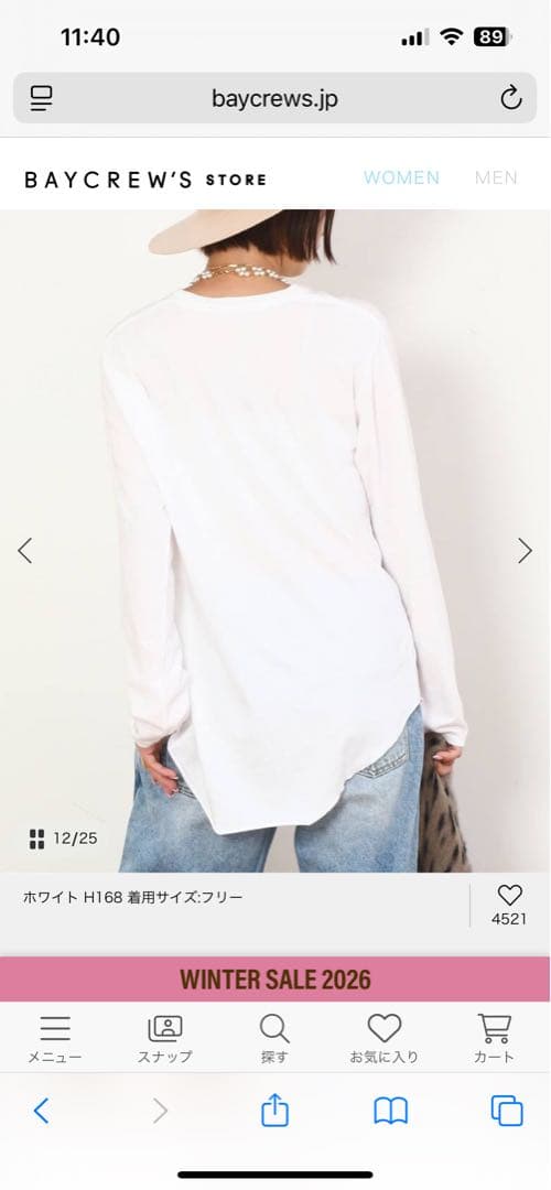 New ラウンドテールTシャツ