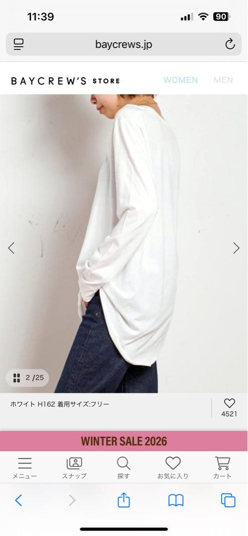 New ラウンドテールTシャツ