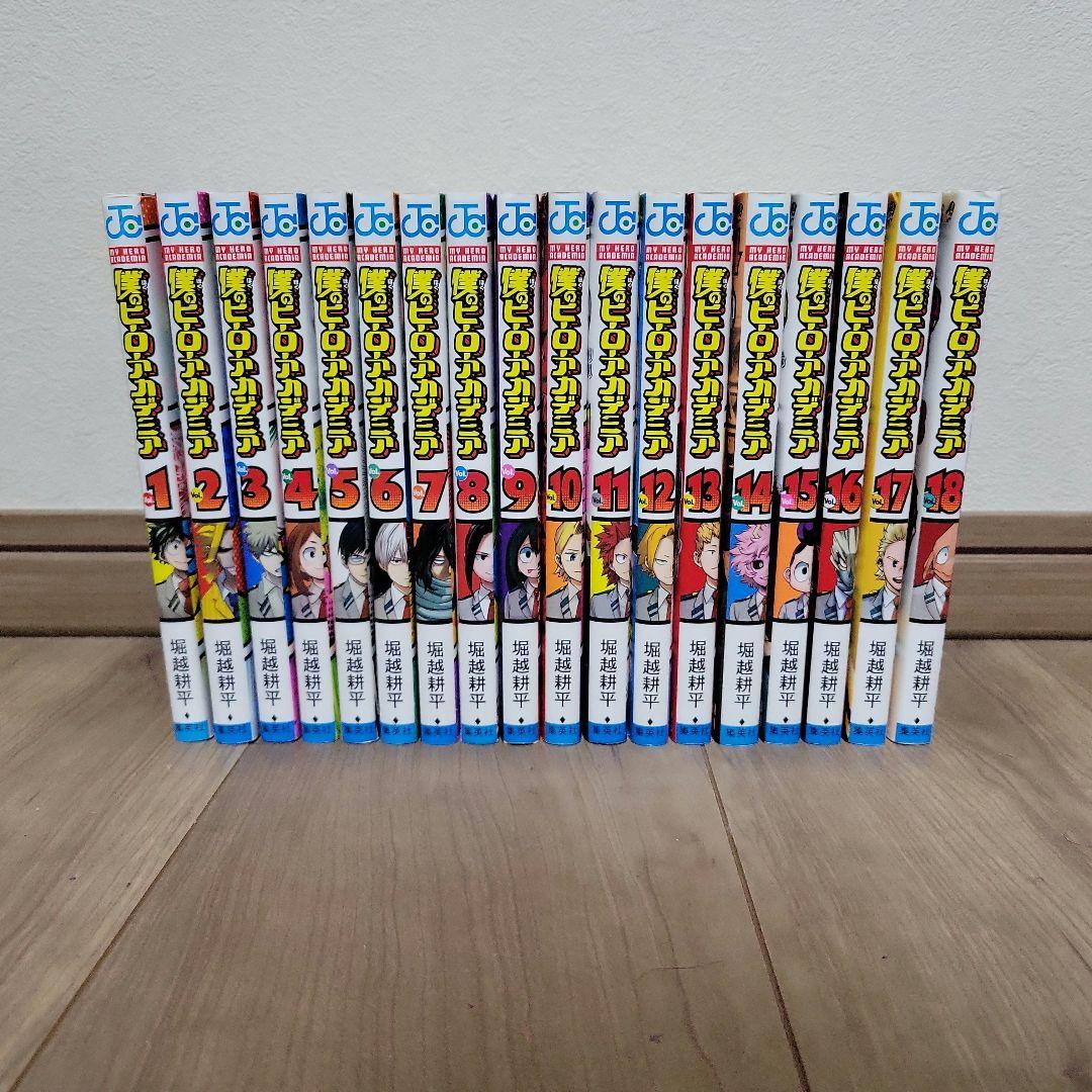 僕のヒーローアカデミア　単行本1-36巻