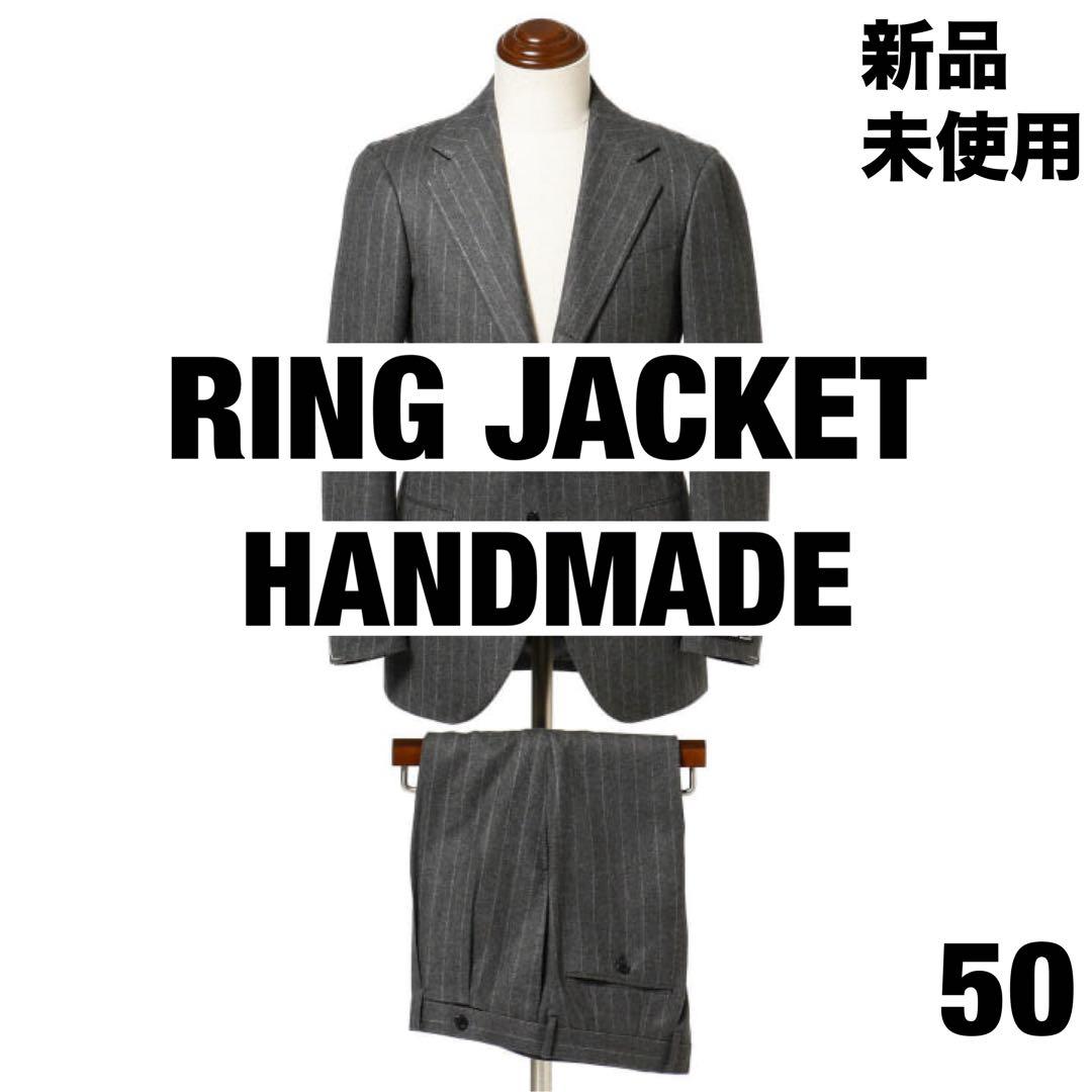 [新品] BEAMS F HANDMADE RING JACKET ストライプ