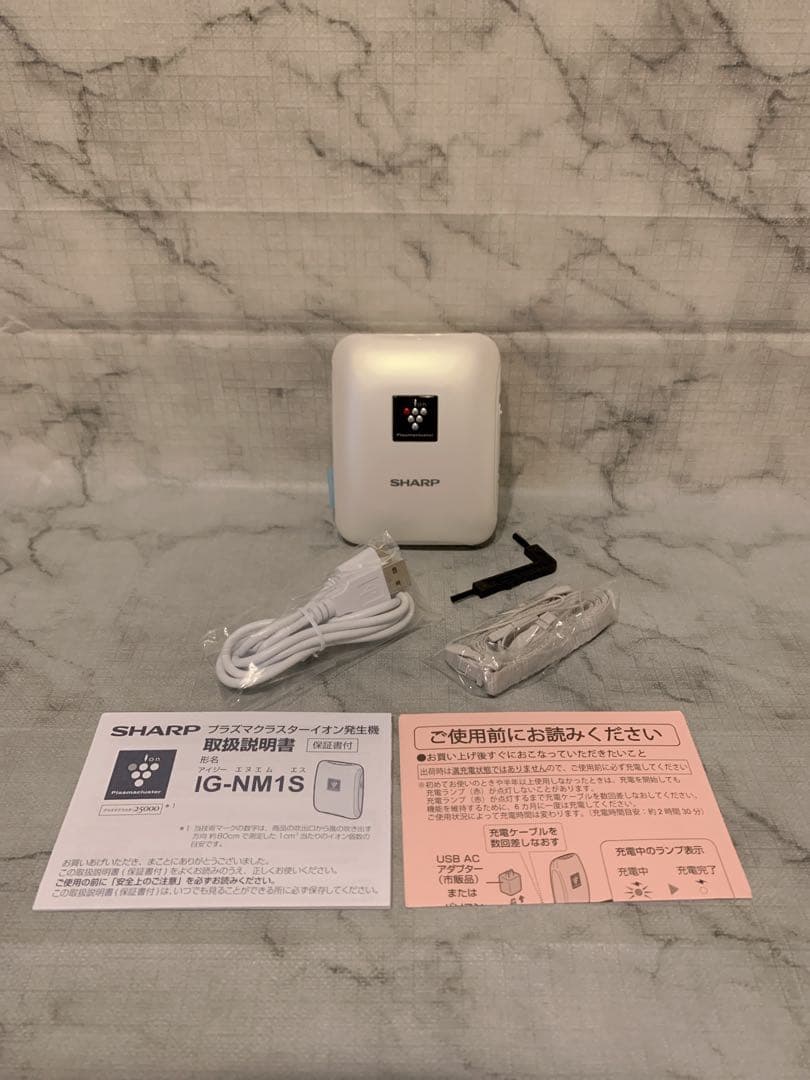 ぱじろ王【新品】プラズマクラスターイオン発生機　シャープ